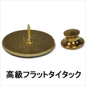 国内即発送】海上自衛隊 護衛艦かがロゴマークピンバッジ 台紙付 建築
