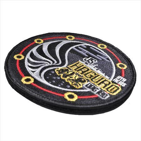 海上自衛隊 護衛艦はぐろ ロゴマークパッチ 両面ベルクロ付 Pm181 Tz Pm181 Tz Jieitaiドットネット 通販 Yahoo ショッピング