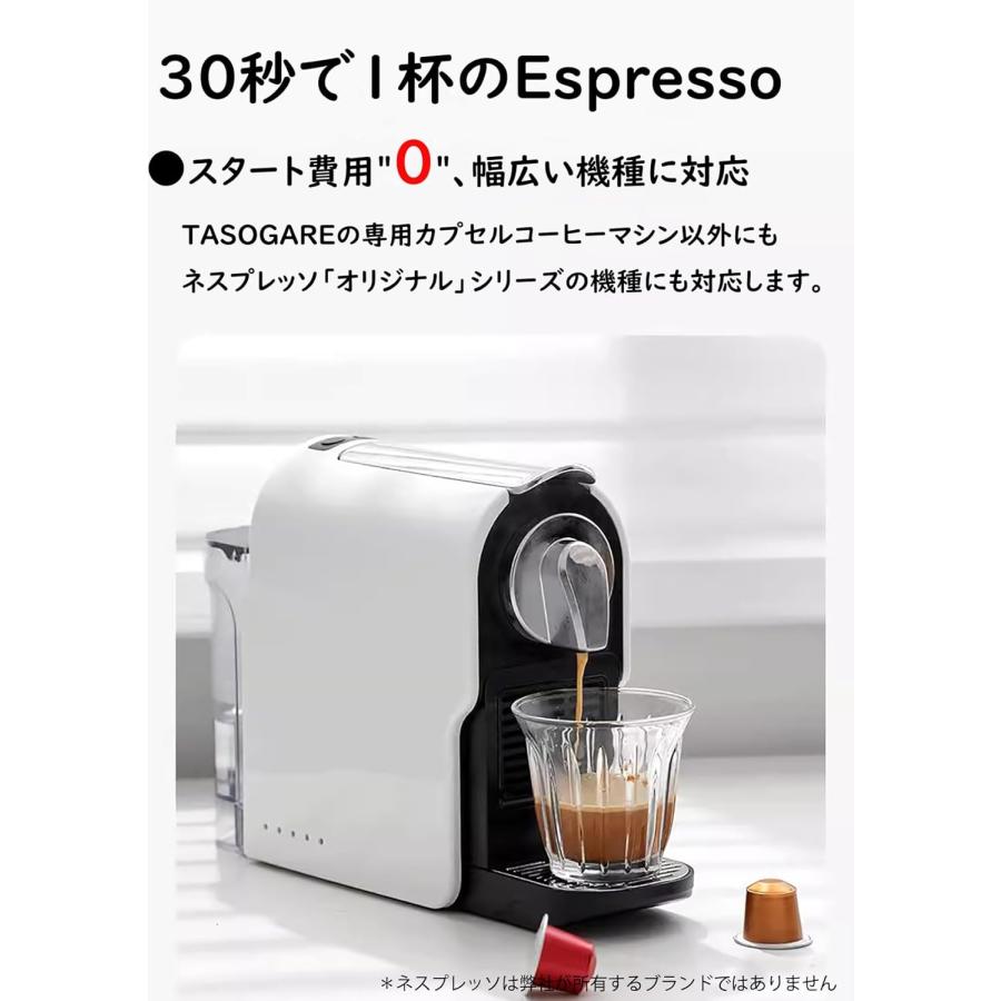 カプセルコーヒー【新品セール4,800→2,800】2種（60カプセル）互換カプセル アーモンド王国 ×6 30秒でカフェラテ /ネスプレッソ「オリジナル」 マシンも対応｜jiesyj｜05