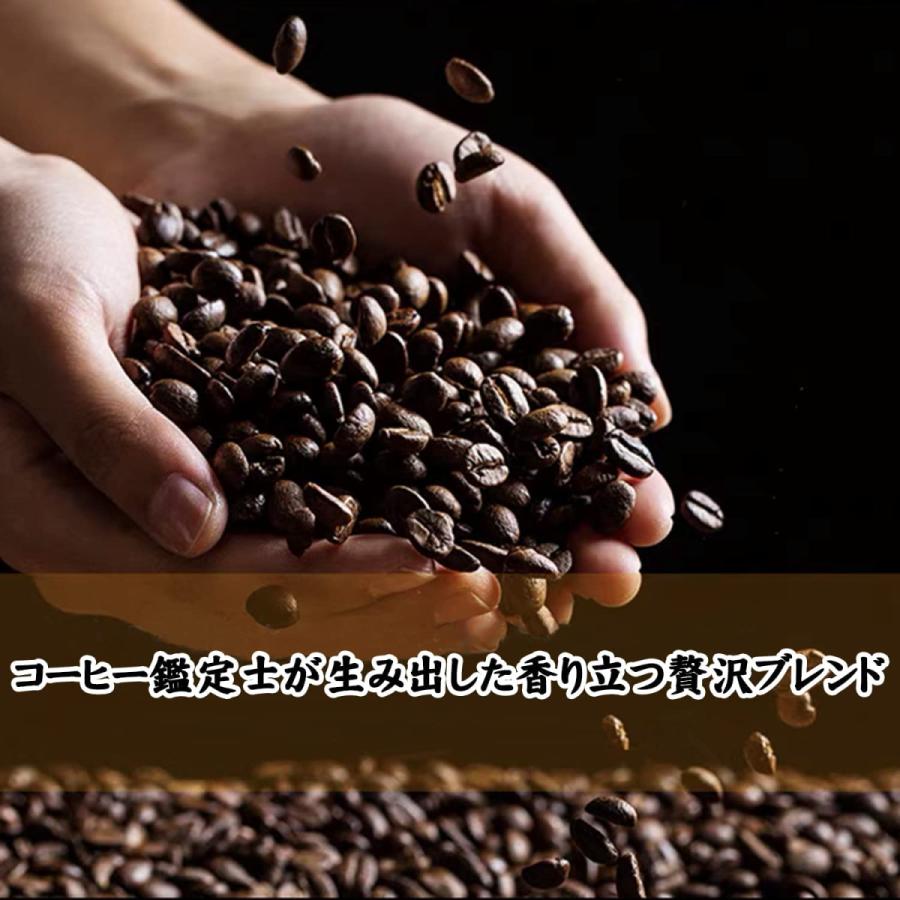 爆買【期間限定 10％OFF3,179円 → 2,862円】ドリップコーヒー 四時