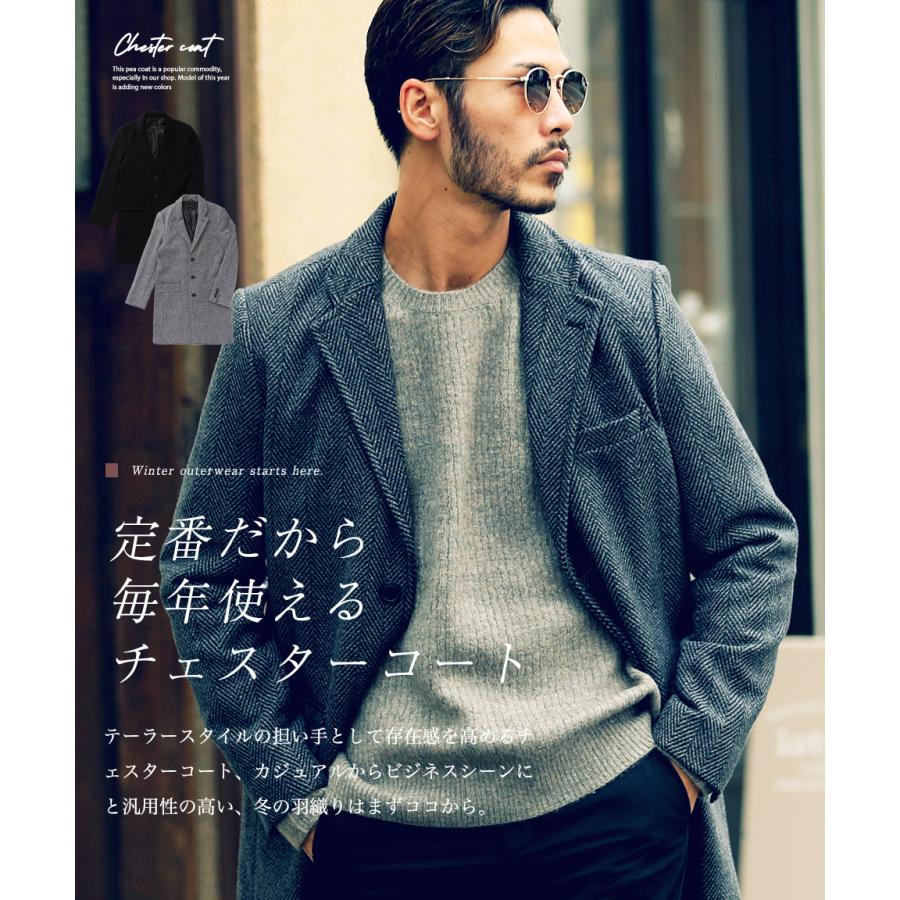 roshell チェスターコート メンズ アウター ロングコート roshell チェスターコート メンズ アウター ロングコート