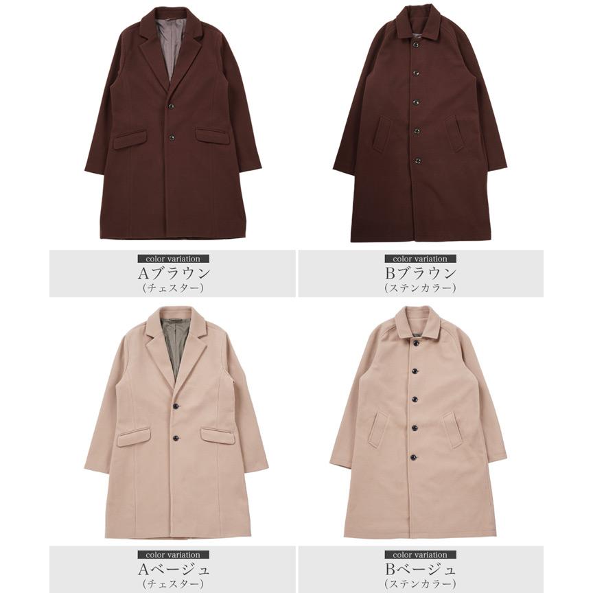 JIGGYS SHOP（ジギーズショップ） チェスターコート ステンカラー