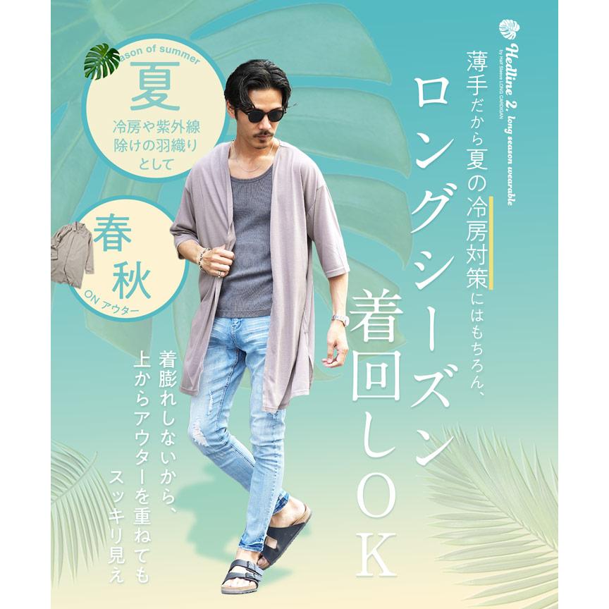 JIGGYS SHOP（ジギーズショップ） サマーカーディガン コーディガン