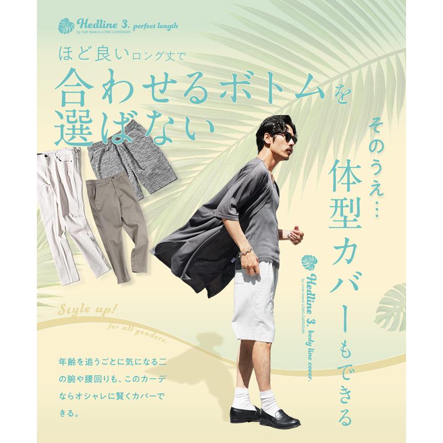 JIGGYS SHOP（ジギーズショップ） サマーカーディガン コーディガン