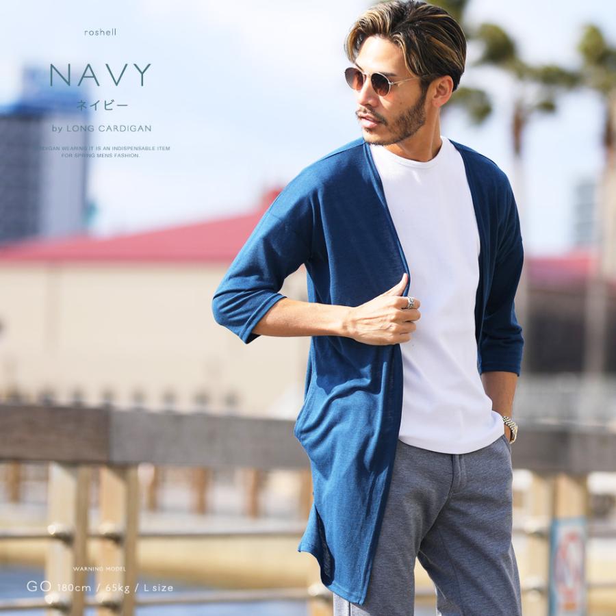 新しいコレクション サマーカーディガン コーディガン メンズ トップス 無地 ロング丈 麻 リネン 7分袖 ロングカーディガン 春 春服 夏 夏服 Whitesforracialequity Org