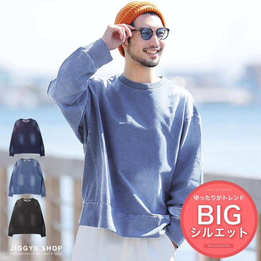 同様に マージン クラス トレーナー スウェット メンズ 26beaufort Com