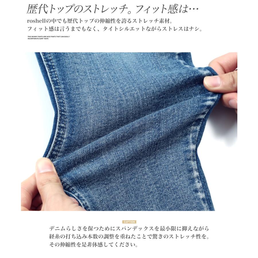 roshell スキニーデニム アンクルパンツ メンズ ボトムス