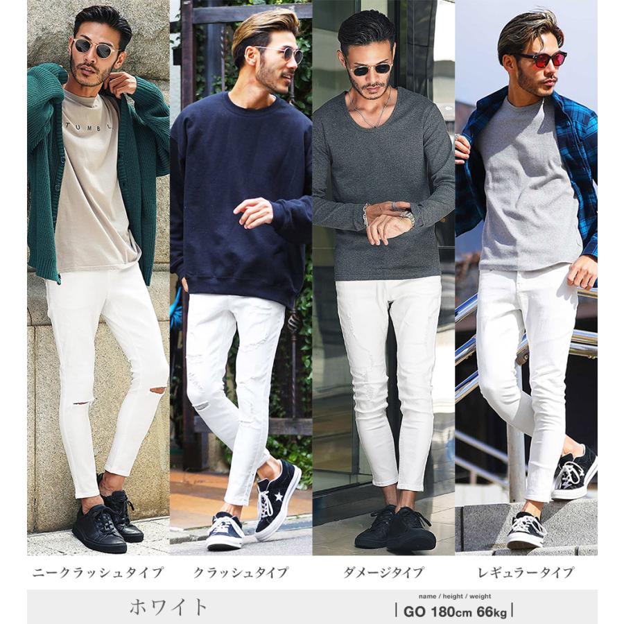 JIGGYS SHOP（ジギーズショップ） (P最大16％還元) スキニーデニム
