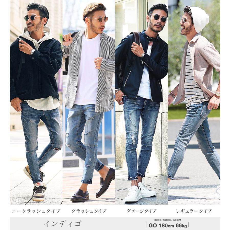 UNFINISHED ダメージスキニーパンツ25072 UNFINISHED ダメージスキニーパンツ25072