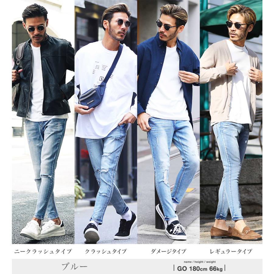 JIGGYS SHOP（ジギーズショップ） (P最大11％還元) スキニーデニム