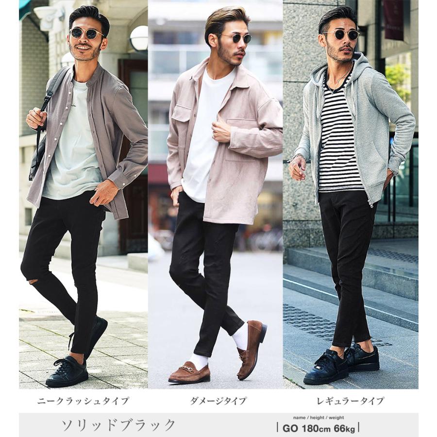 JIGGYS SHOP（ジギーズショップ） (P最大11％還元) スキニーデニム