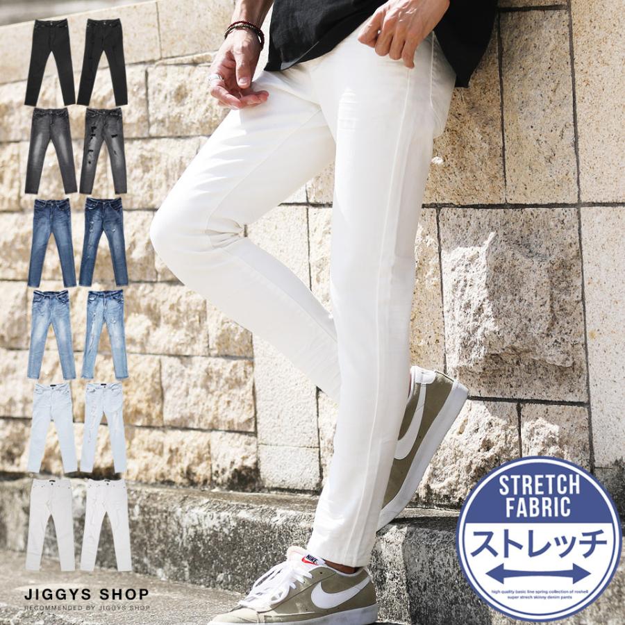 スキニーデニム メンズ ボトムス ジーンズ ジーパン ダメージ加工 ストレッチ スリム スキニーパンツ 送料無料 Jiggys Shop 通販 Paypayモール
