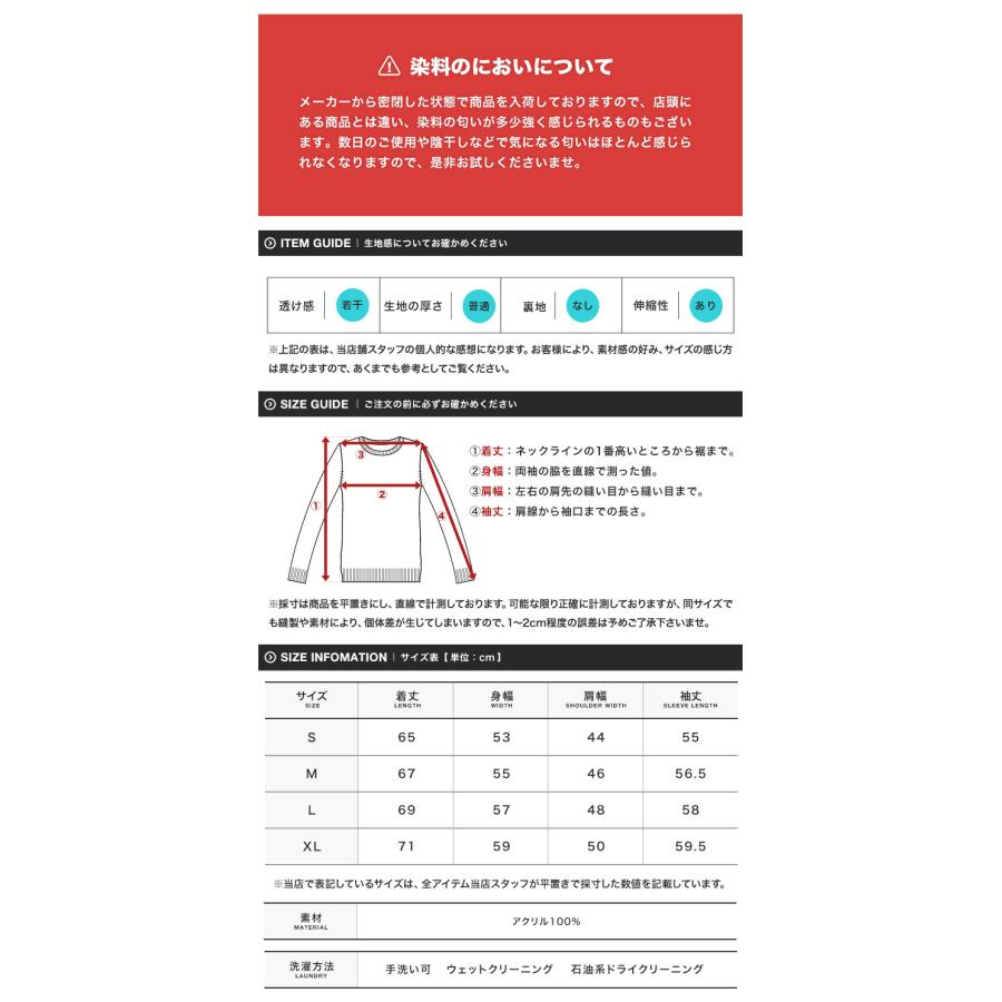 JIGGYS SHOP ニット セーター メンズ トップス 畦編みニット JIGGYS SHOP ニット セーター メンズ トップス 畦編みニット