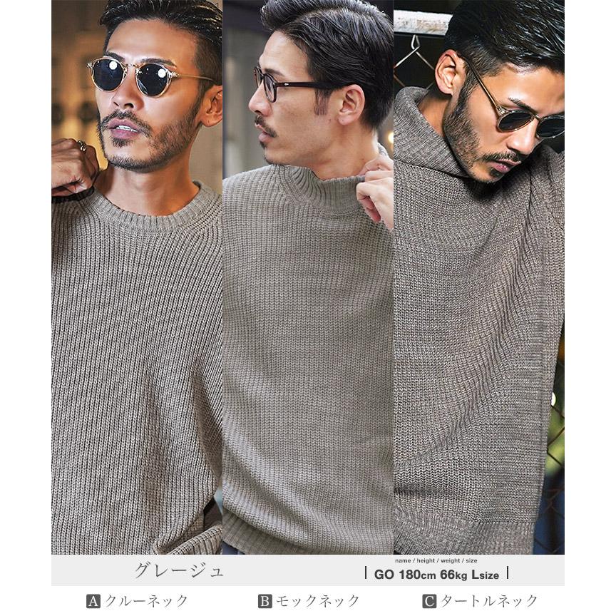 JIGGYS SHOP ニット セーター メンズ トップス 畦編みニット JIGGYS SHOP ニット セーター メンズ トップス 畦編みニット