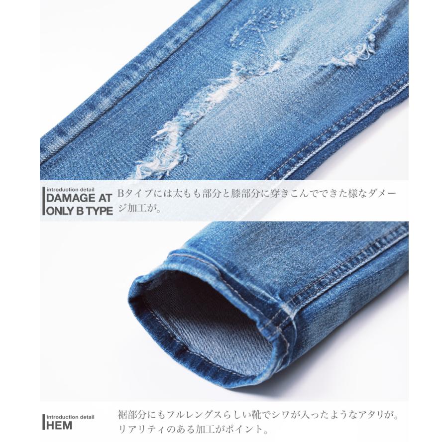 roshell スキニーデニム メンズ ボトムス ジーンズ ジーパン roshell スキニーデニム メンズ ボトムス ジーンズ ジーパン