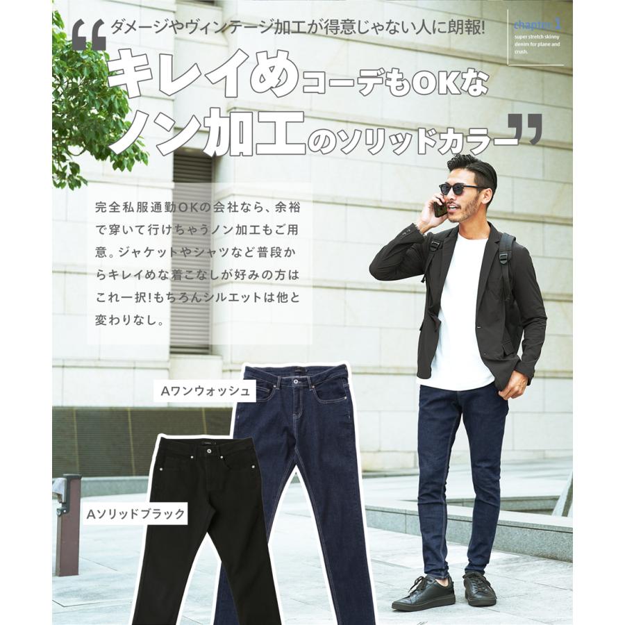 roshell スキニーデニム メンズ ボトムス ジーンズ ジーパン roshell スキニーデニム メンズ ボトムス ジーンズ ジーパン