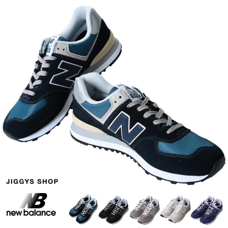 クーポン対象外 New Balance ニューバランス Ml574 スニーカー メンズ ローカットスニーカー ランニングシューズ 靴 送料無料 Jiggys Shop 通販 Paypayモール