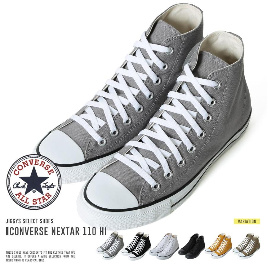 クーポン対象外 Converse コンバース Nextar ネクスター 110 Hi メンズ ハイカット スニーカー ブラック スニーカー通勤 ビジカジ シューズ 靴 Jiggys Shop 通販 Paypayモール