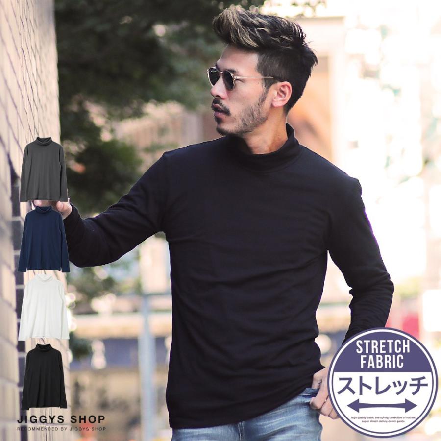 ロンt Tシャツ メンズ トップス カットソー タートルネック 無地 長袖t