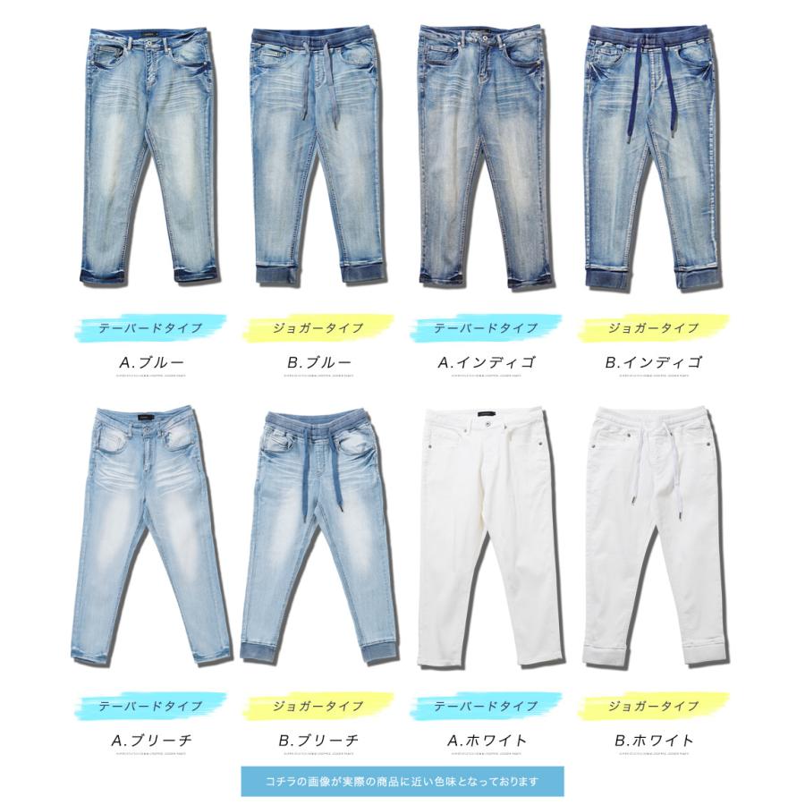 roshell スキニーデニム クロップドパンツ メンズ ボトムス roshell スキニーデニム クロップドパンツ メンズ ボトムス