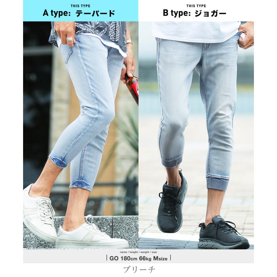 roshell スキニーデニム クロップドパンツ メンズ ボトムス roshell スキニーデニム クロップドパンツ メンズ ボトムス