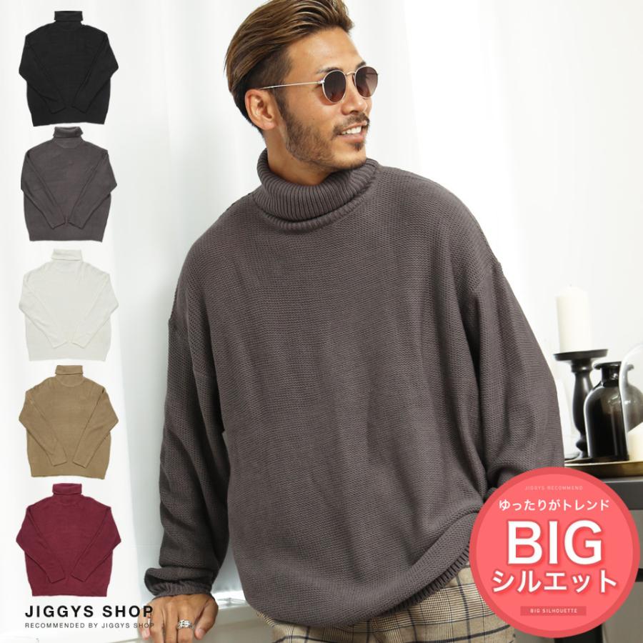 ニットセーター メンズ トップス 長袖 厚手 タートルネック ドルマンスリーブ 67 Off ビッグシルエット 冬 秋 オーバーサイズ ゆったり ルーズ 冬服4 395円 秋服