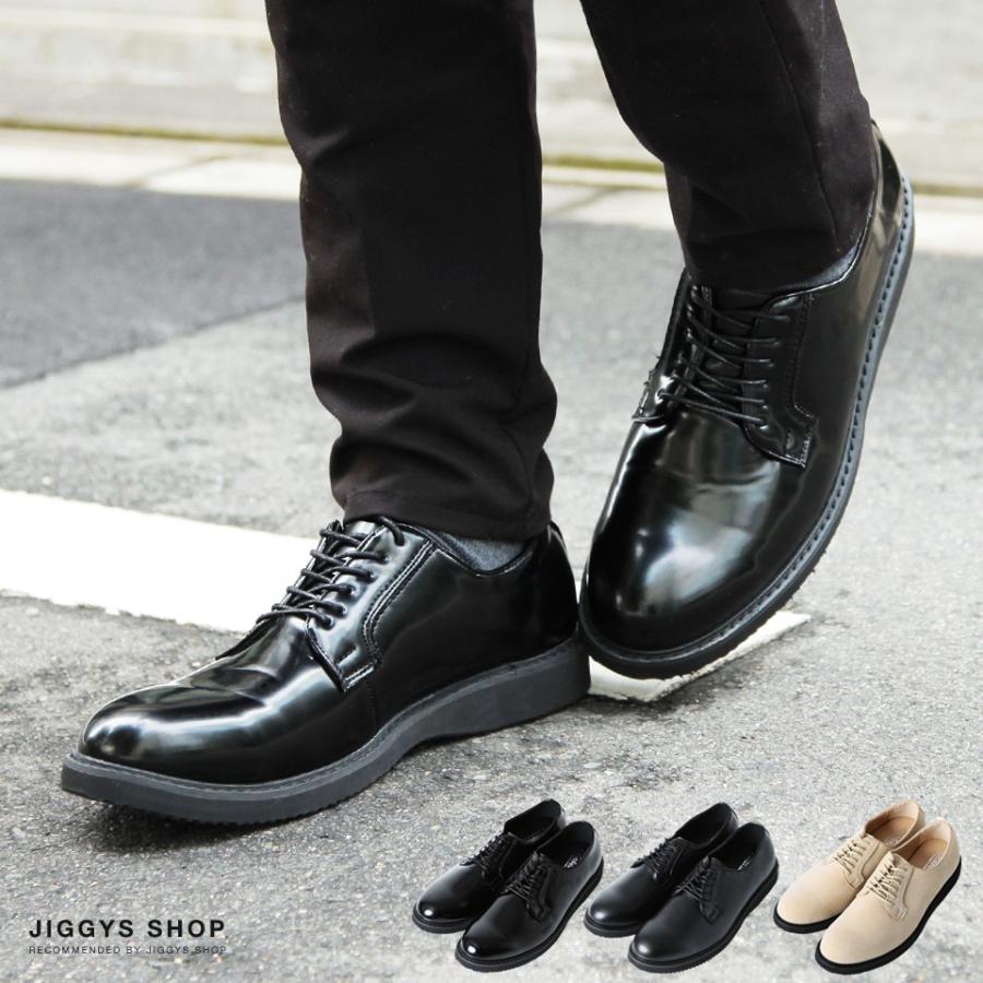 ポストマンシューズ オックスフォード シューズ メンズ カジュアル フォーマル ビジネス 靴 送料無料 Jiggys Shop 通販 Paypayモール