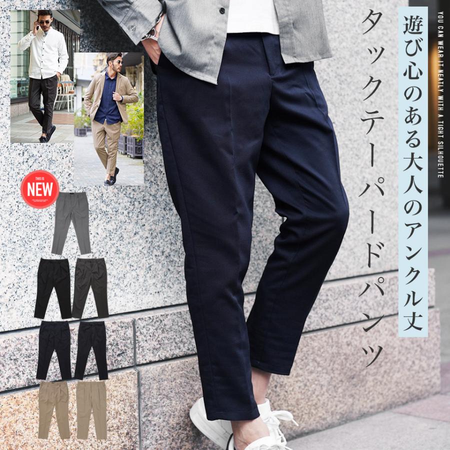 スラックス アンクルパンツ メンズ ボトムス テーパードパンツ Tr素材 ストレッチ スーツ地 9分丈 クロップドパンツ 春 春服 秋 秋服 先行予約1047 Jiggys Shop 通販 Paypayモール