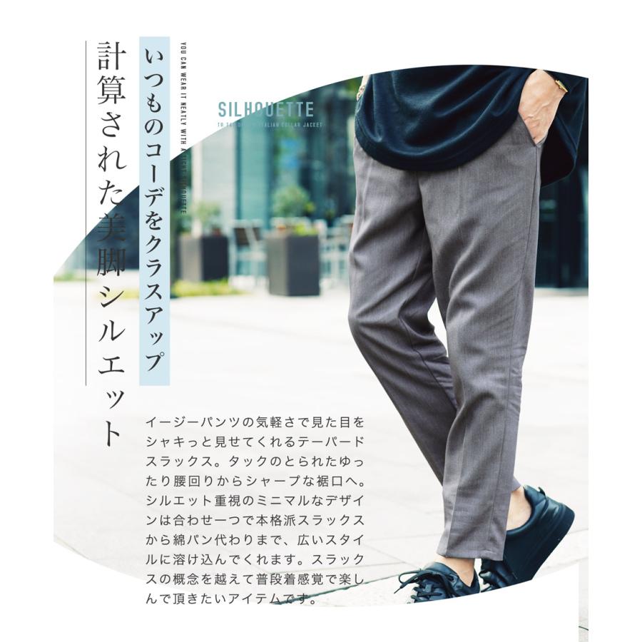 roshell スラックス アンクルパンツ メンズ ボトムス テーパード roshell スラックス アンクルパンツ メンズ ボトムス テーパード