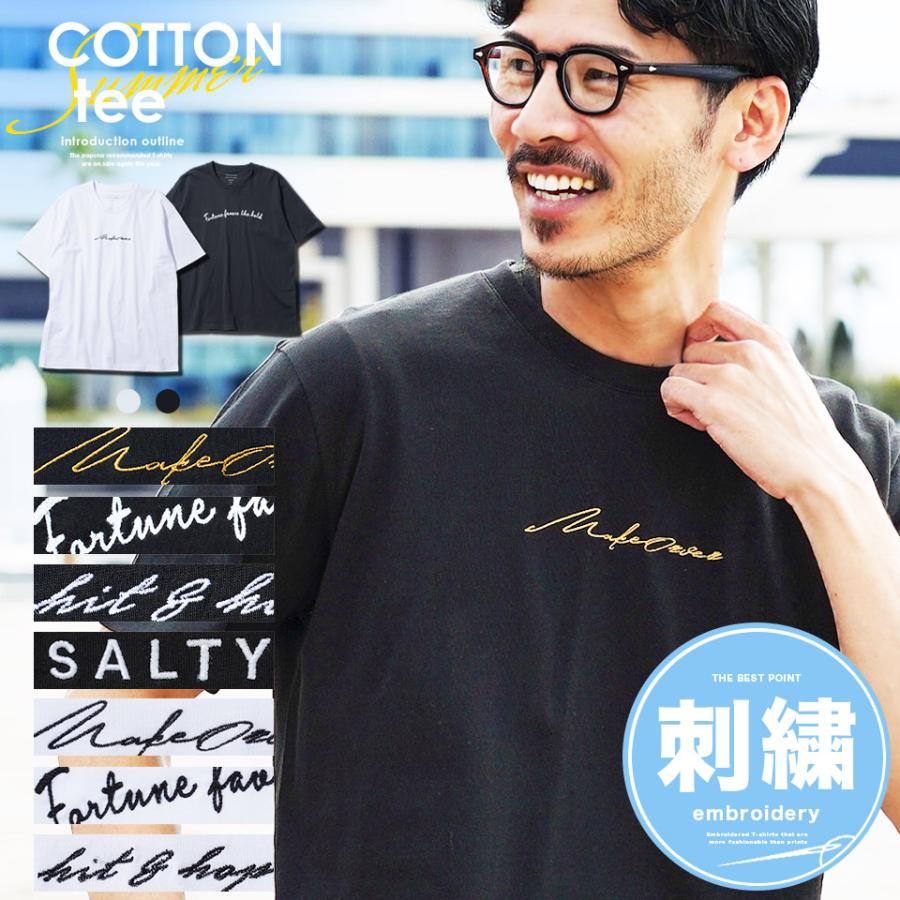 roshell Tシャツ メンズ トップス カットソー ロゴ刺繍 半袖T