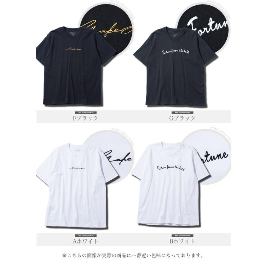 JIGGYS SHOP（ジギーズショップ） (P最大16％還元) Tシャツ メンズ