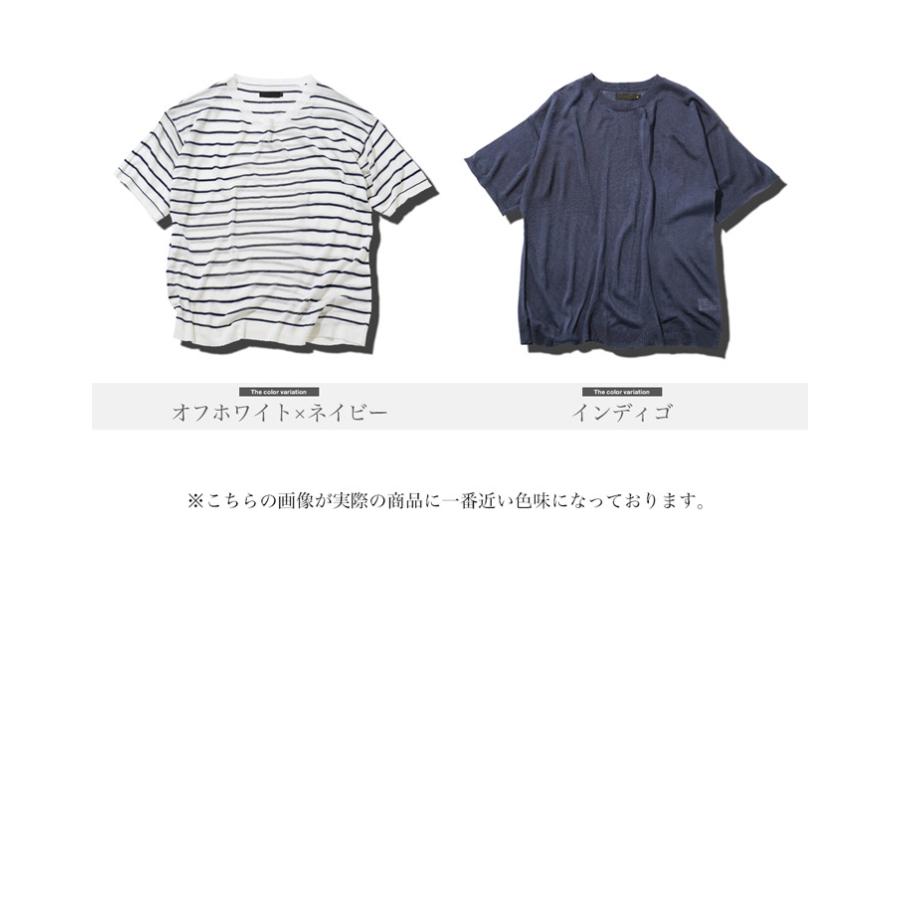 roshell サマーニット メンズ トップス ニットセーター サマー roshell サマーニット メンズ トップス ニットセーター サマー