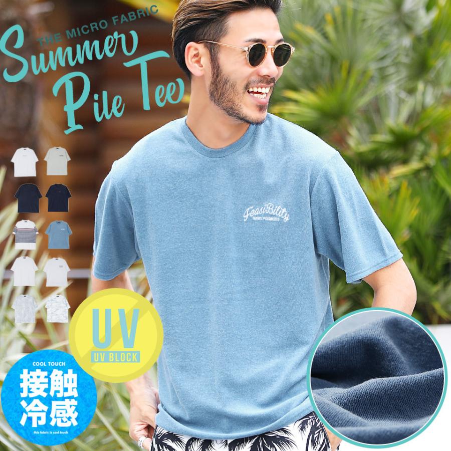 Tシャツ メンズ トップス カットソー 半袖tシャツ パイル素材 接触冷感 Uvカット ペア レディース 無地 ロゴ ボーダー柄 春 春服 夏 夏服 Jiggys Shop 通販 Paypayモール
