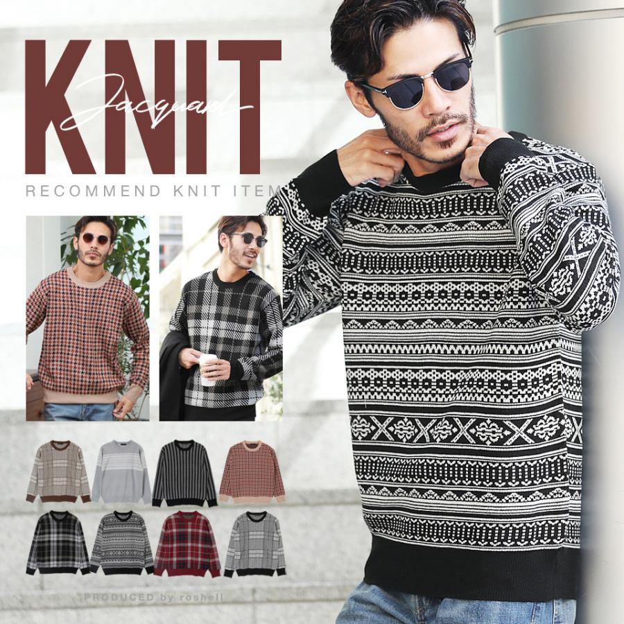 ニットセーター メンズ トップス ジャガード チェック柄 フェアアイル柄 クルーネック 長袖 秋 冬 秋服 冬服 Jiggys Shop 通販 Paypayモール