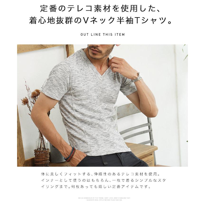 Tシャツ メンズ トップス カットソー 半袖tシャツ 無地 テレコ素材 Vネック 夏 夏服 Jiggys Shop 通販 Paypayモール