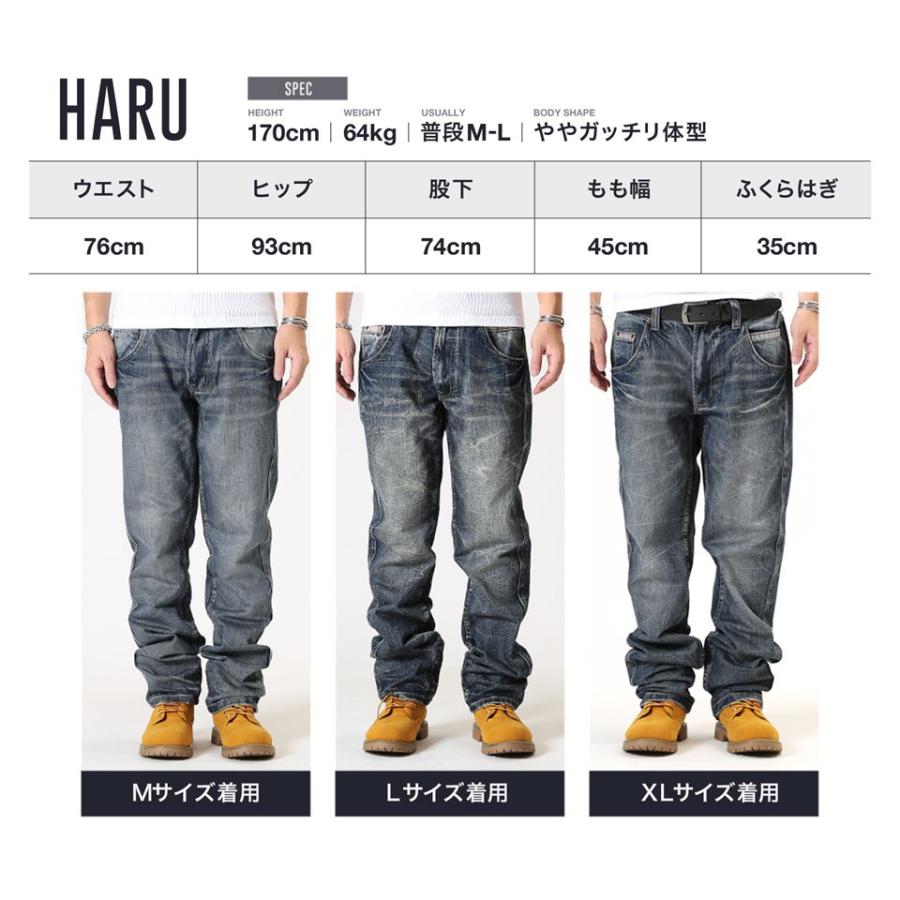 デニム メンズ ボトムス ジーンズ ジーパン ダメージ S M L Xl 2l 3l 4l 大きいサイズ 46 Jiggys Shop 通販 Yahoo ショッピング