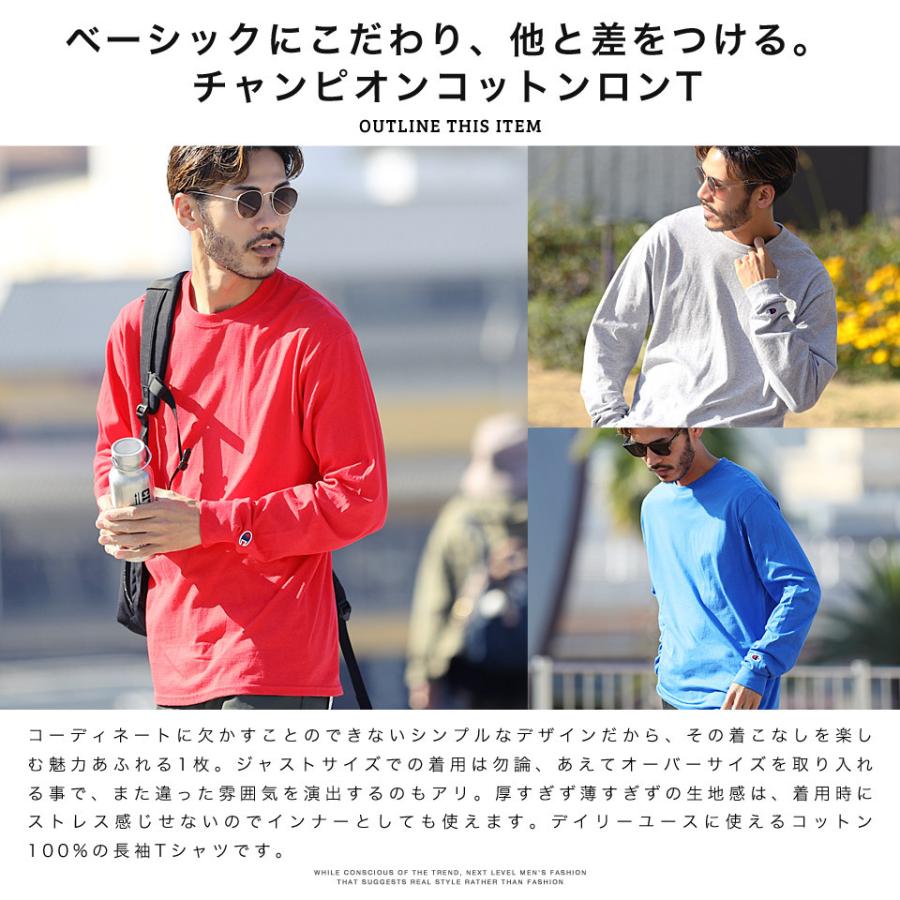 champion チャンピオン ロンT Tシャツ メンズ トップス カットソー 長袖Tシャツ 無地 ブランドロゴ刺繍 ビッグシルエット ゆったり 春 春服 秋 秋服 送料無料｜jiggys-shop｜09