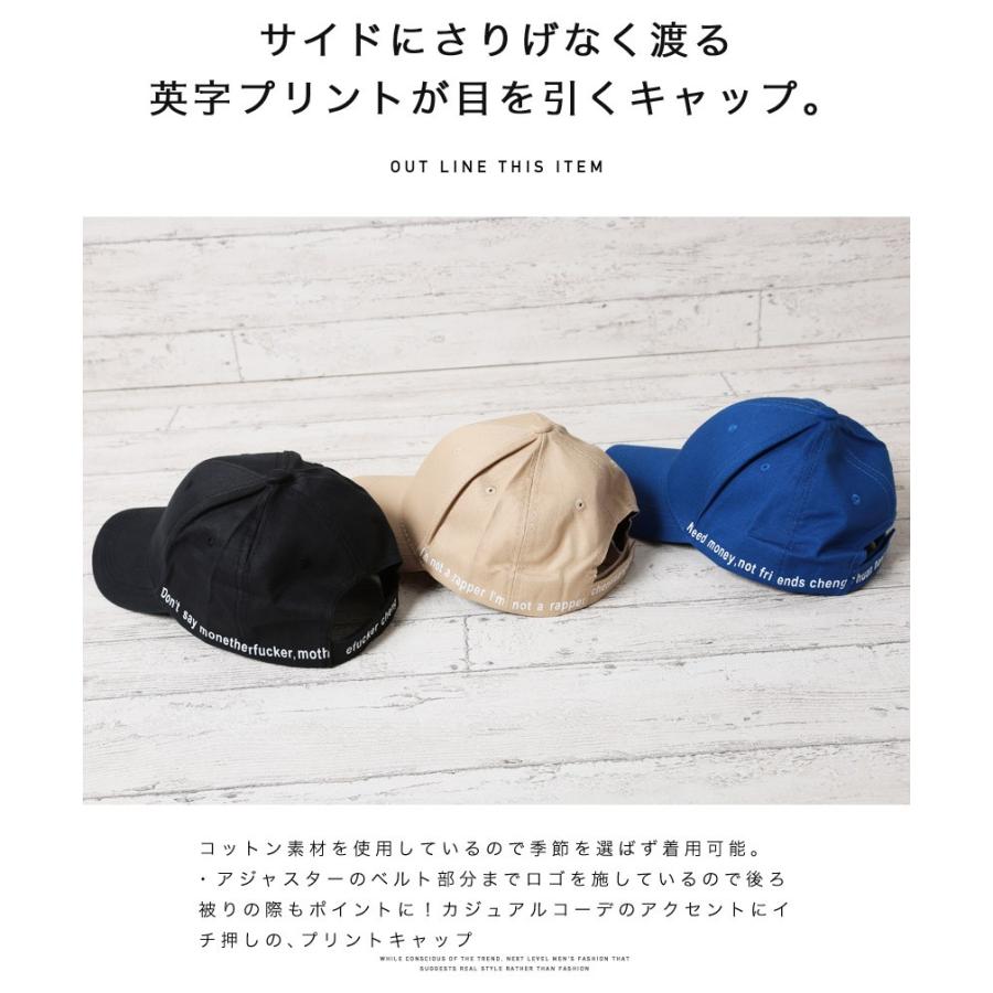 キャップ 帽子 メンズ メッセージプリント Cap 小物 Jiggys Shop 通販 Paypayモール