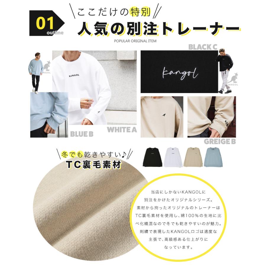 KANGOL（カンゴール） トレーナー メンズ トップス スウェット 長袖