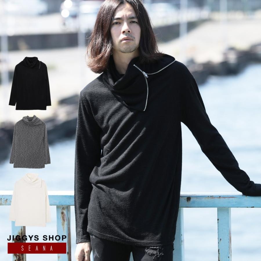 ニットセーター メンズ トップス 変形襟 ドレープ ロング丈 タートルネック 無地 長袖 ヴィジュアル系 V系 服 派手 秋 秋服 Jiggys Shop 通販 Paypayモール