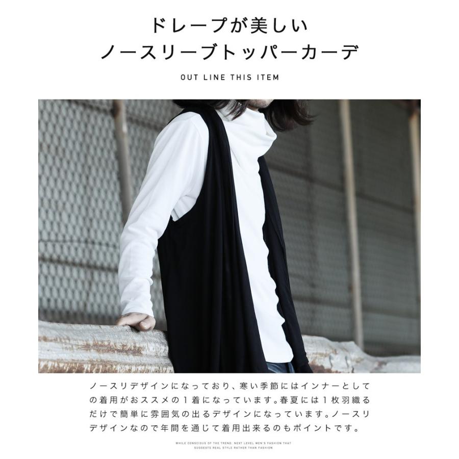 これまでで最高の服 種類 メンズ トップス 人気のファッションスタイル