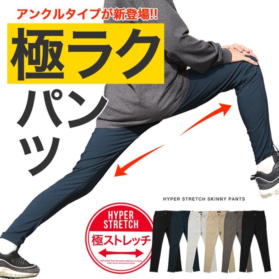 roshell 【2本目1000円OFF】チノパン メンズ ボトムス 伸縮 極 roshell 【2本目1000円OFF】チノパン メンズ ボトムス 伸縮 極