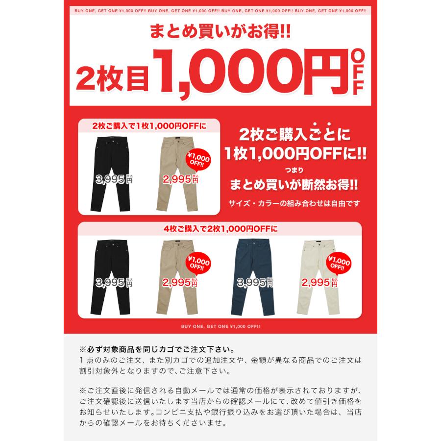 roshell 【2本目1000円OFF】チノパン メンズ ボトムス 伸縮 極 roshell 【2本目1000円OFF】チノパン メンズ ボトムス 伸縮 極