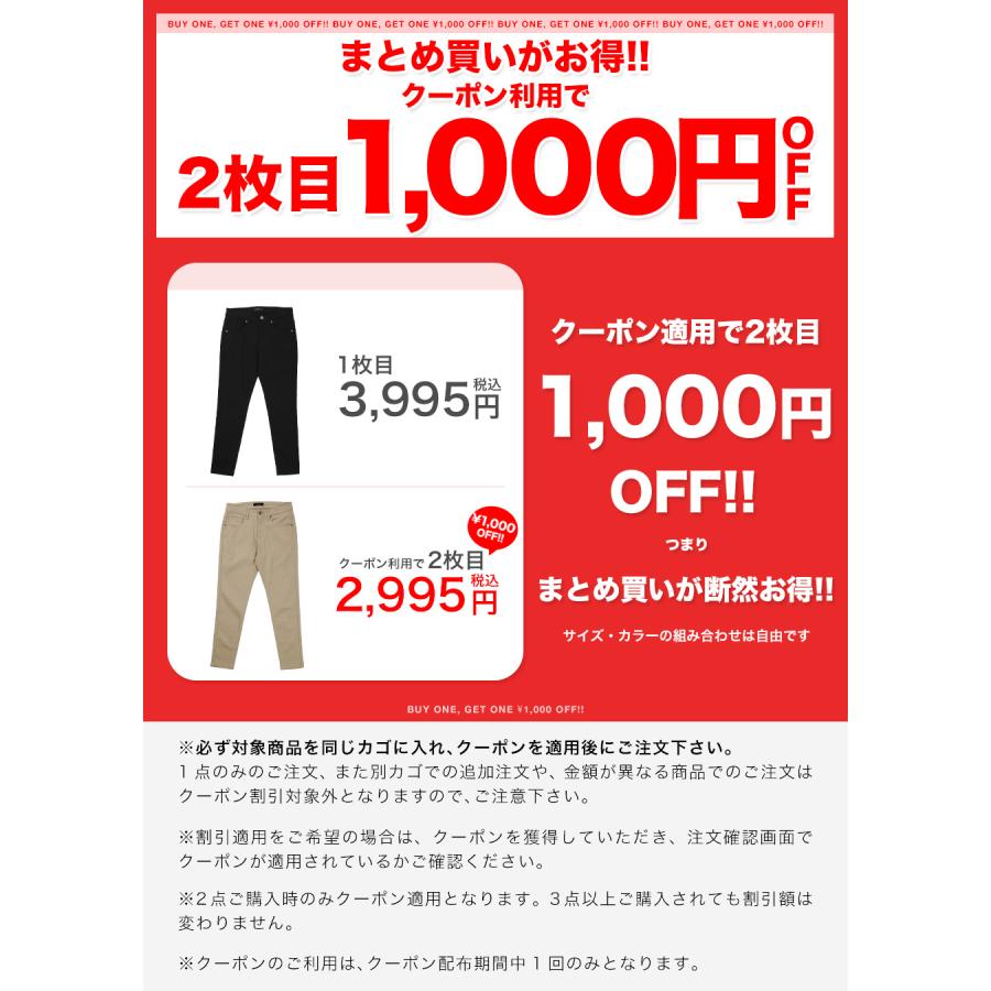 roshell チノパン メンズ ボトムス 接触冷感 ひんやり 伸縮 極
