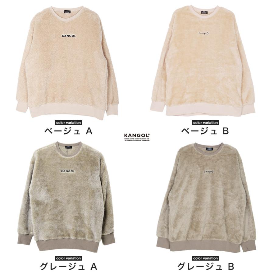 KANGOL（カンゴール） ボアトレーナー メンズ トップス もこもこ