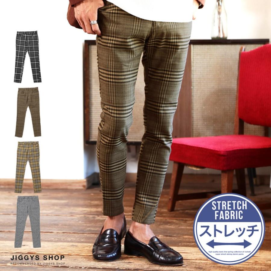 ファッションのインスピレーション Hd限定メンズ チェック パンツ