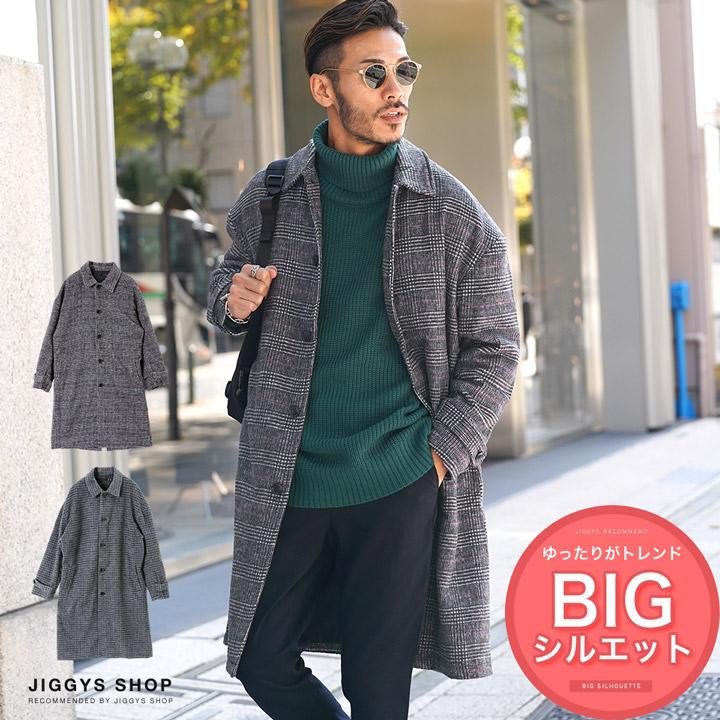 ステンカラーコート メンズ アウター ロングコート ロング丈 先染め チェック柄 オーバーサイズ ビッグシルエット ルーズ ゆったり 冬 冬服 送料無料 5723 Jiggys Shop 通販 Yahoo ショッピング