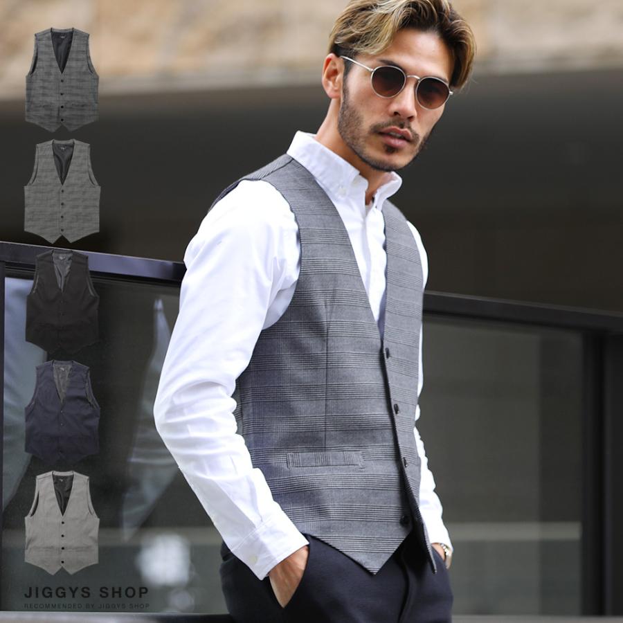 ジレ ベスト メンズ トップス ジレベスト Tr素材 キレイめ ビジネス フォーマル 春 春服 秋 秋服 Jiggys Shop 通販 Paypayモール