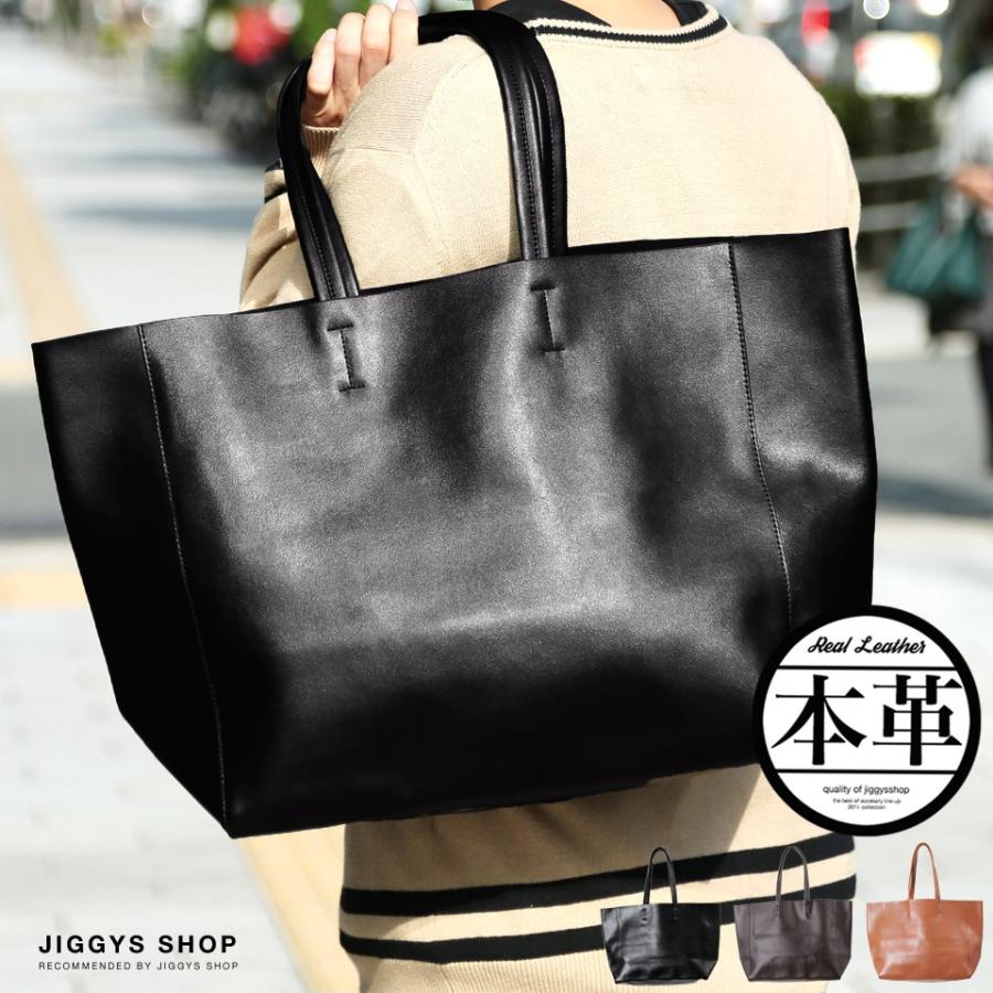 トートバッグ メンズ 本革 カウレザー スクエア サイズ 大容量 プレゼント ギフト 送料無料 Jiggys Shop 通販 Paypayモール
