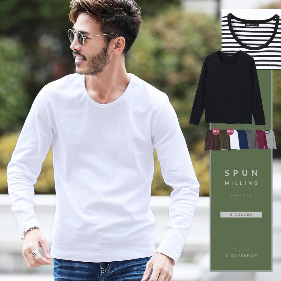 ロンt Tシャツ メンズ トップス カットソー 長袖tシャツ 無地 スパンフライス Uネック 春 春服 Jiggys Shop 通販 Paypayモール